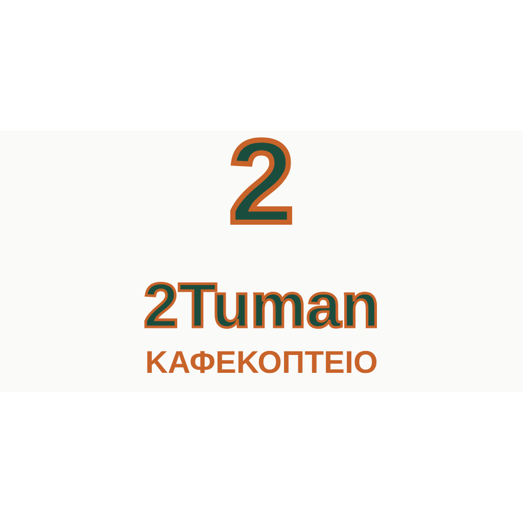deepseek-wordmark-two