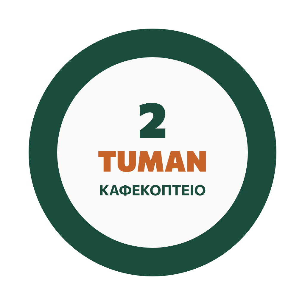 gpt-badge-seal-modern
