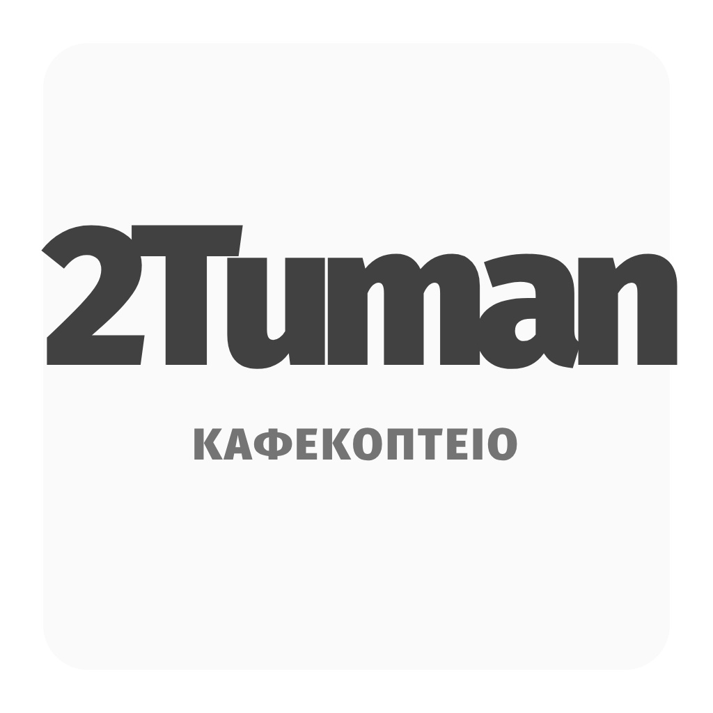 μονόχρωμη εκδοχή