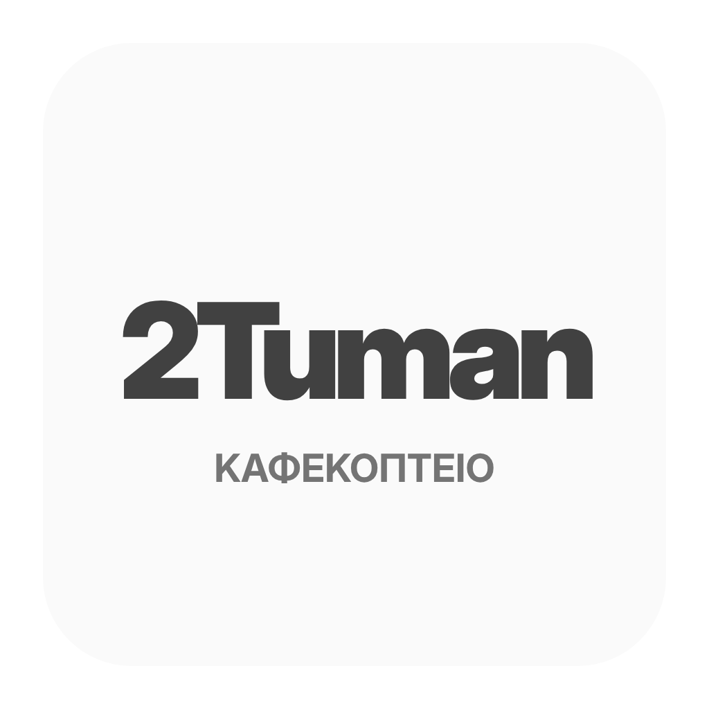 μονόχρωμη εκδοχή